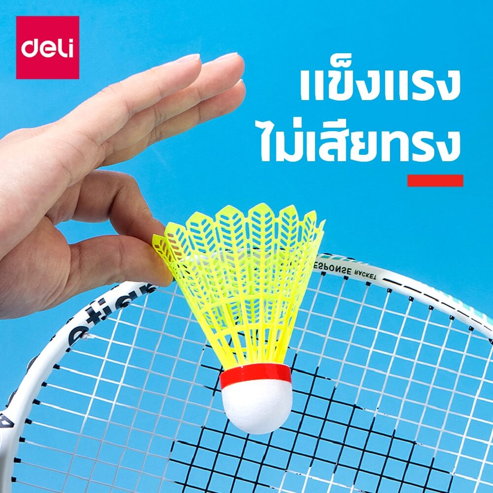 ลูกแบดมินตัน AGNITE ER332-Y-YL-01 ไนลอน สีเหลือง (1 แพ็ค 3 ลูก)_2
